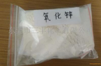 SF攜手南華牌氧化鋅99.7%，穩(wěn)固惠州、廣州廣深佛莞產(chǎn)業(yè)鏈——以質量生存，以信譽發(fā)展