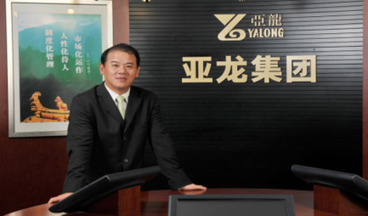 &ldquo;愛國、敬業(yè)、誠信、進取&rdquo;!致敬滬商精神之&ldquo;追夢黃浦人&rdquo;