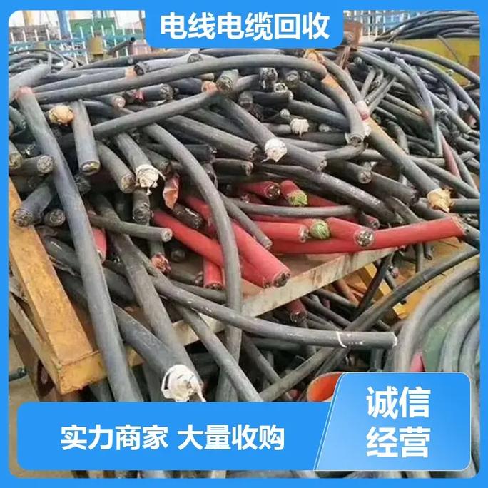 高陽二手電線電纜回收 誠信經(jīng)營，電纜煥發(fā)新價值