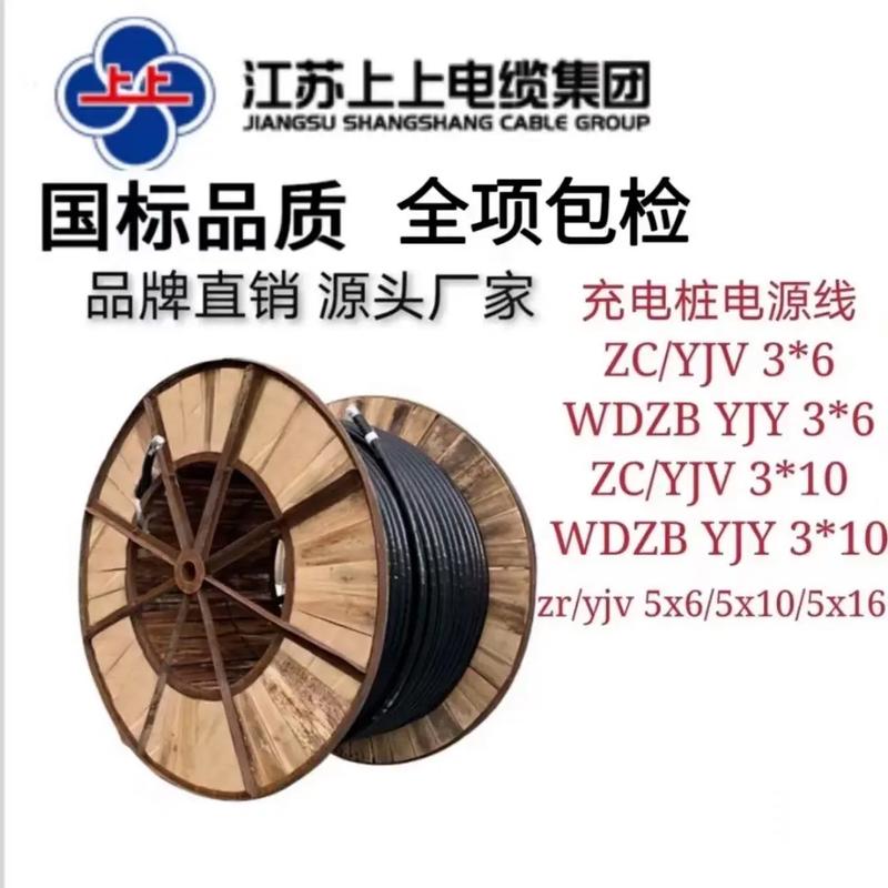 電纜經(jīng)營之道 從行業(yè)領先到持續(xù)卓越